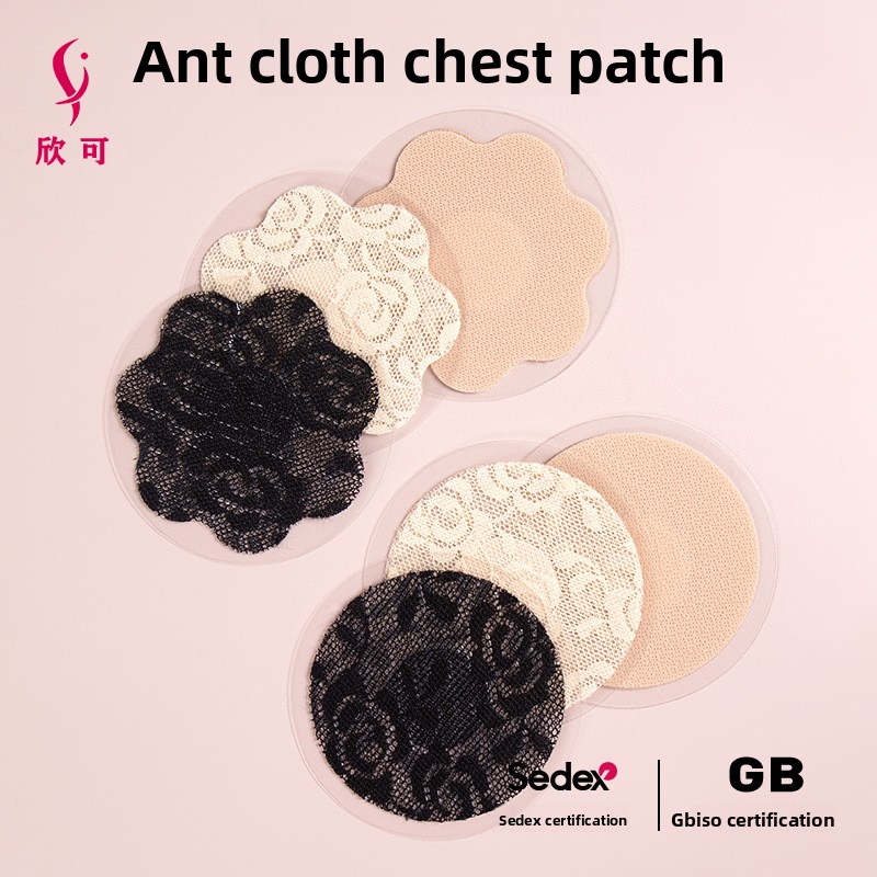 Nipple Cover Pasties - Okrągłe koronkowe nakładki na sutki z