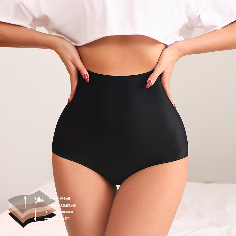 Damskie majtki menstruacyjne z – Period Panty Absorbent recenzja i cena