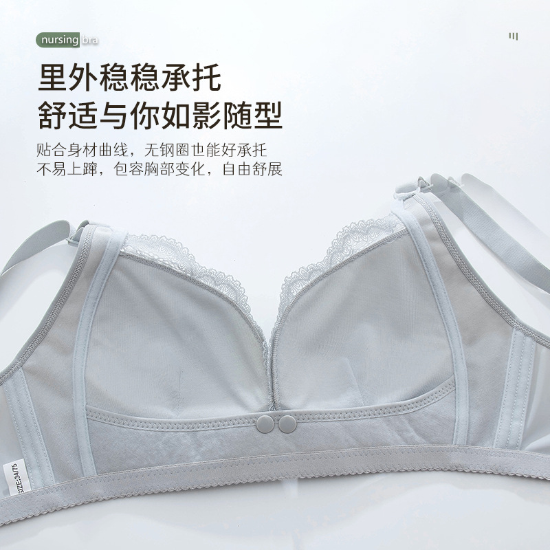 Biustonosz do karmienia po por – Nursing Bra Sleep recenzja i cena