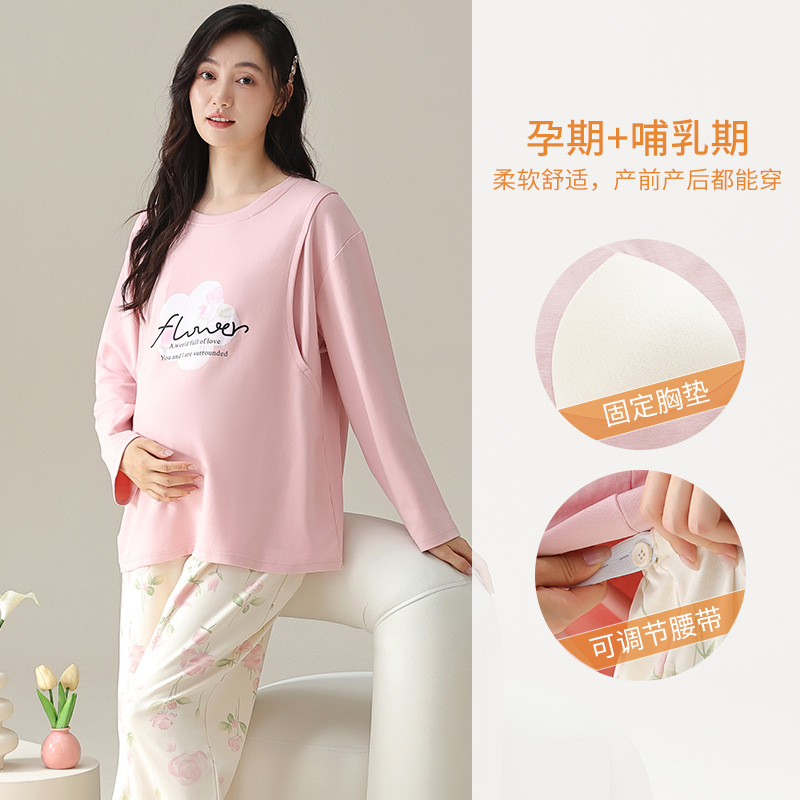 Odzież ciążowa do spania, bius – Nursing Bra Sleep recenzja i cena